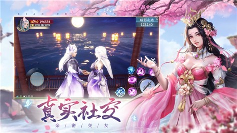 天劍外傳3D手游版截圖3