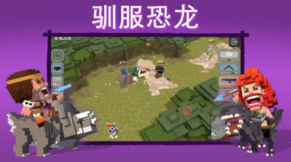 侏羅紀(jì)打怪游戲安卓版截圖4