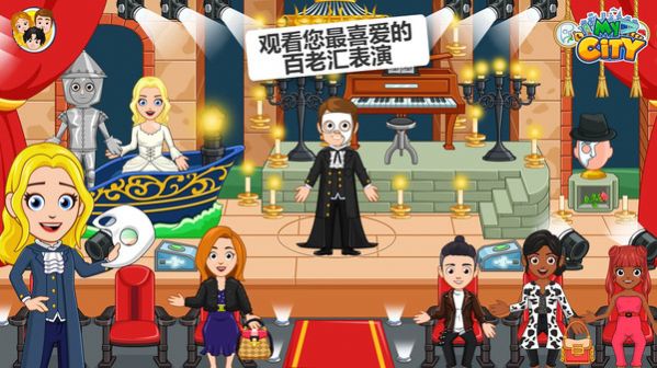 我的小鎮(zhèn)紐約游戲免費完整版截圖2