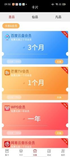 王者吃雞APP下載安裝截圖1