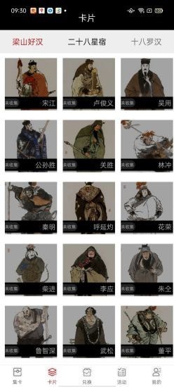 王者吃雞APP下載安裝截圖4