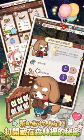 來我家玩吧2021最新版免費(fèi)金幣鉆石截圖3