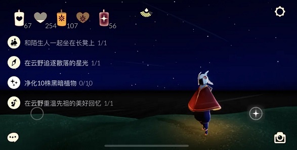 光遇1.13任務 1.13復刻先祖位置攻略