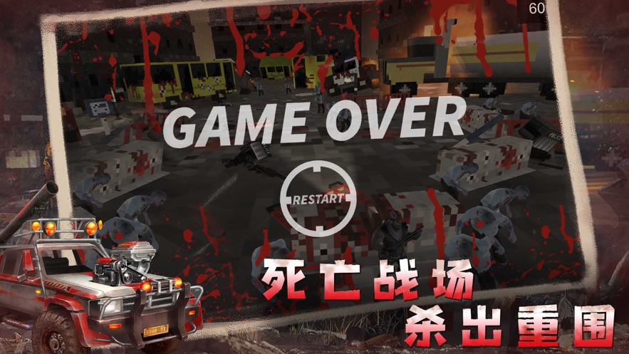 輻射戰(zhàn)爭游戲版截圖3