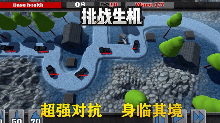 挑戰(zhàn)生機兌換碼攻略最新版截圖2