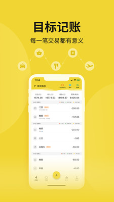 馬卡龍記事本APP版截圖4