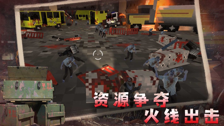 輻射戰(zhàn)爭游戲版截圖1