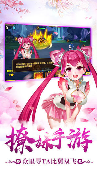 重返西游手游版截圖4