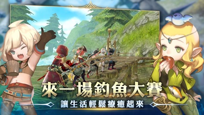 龍之谷新世界臺服手游截圖1