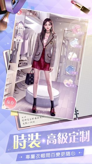 Harem Resortv0.7游戲攻略漢化完整版截圖3