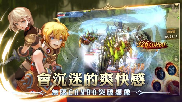 龍之谷新世界臺服手游截圖2