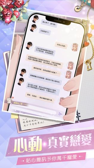 Harem Resortv0.7游戲攻略漢化完整版截圖4