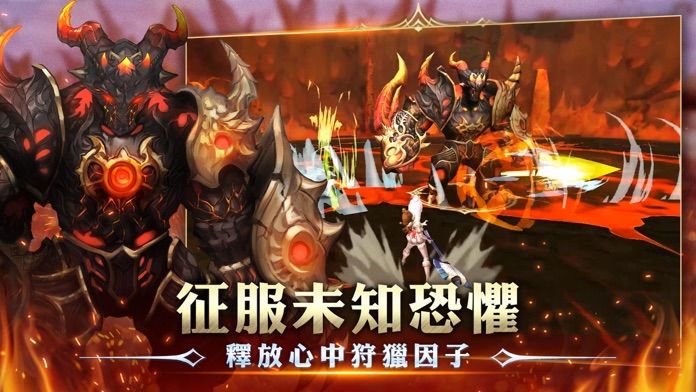 龍之谷新世界臺服手游截圖4