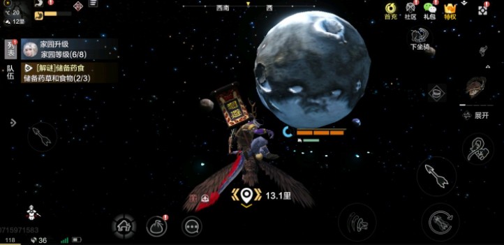 妄想山海白色星球在哪？白色星球位置介紹