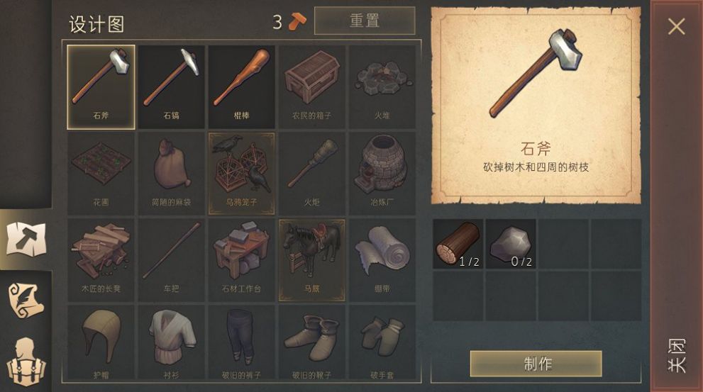 冷酷靈魂3.0.1無(wú)限體力耐久安卓最新版截圖1