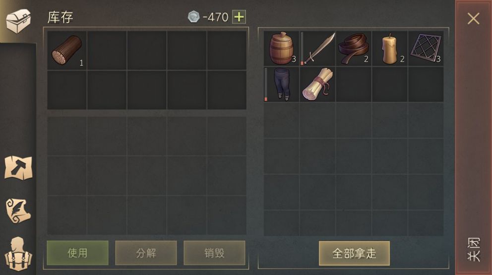 冷酷靈魂3.0.1無(wú)限體力耐久安卓最新版截圖2