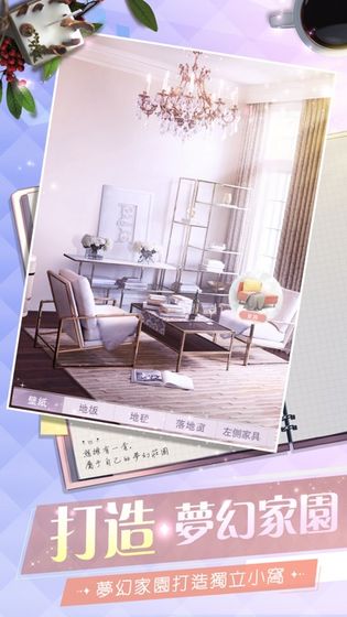 Harem Resortv0.7游戲攻略漢化完整版截圖1