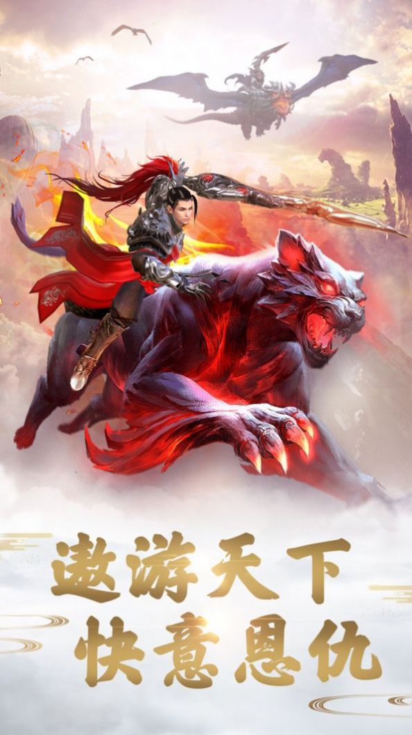 水墨劍心手游最新版截圖2