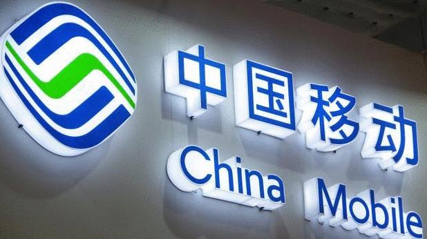 中國移動2021套餐價格表 中國移動2021寬帶套餐資費一覽表[多圖]圖片3