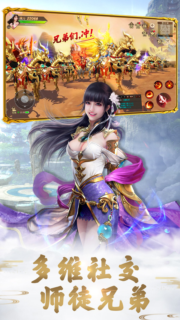 鏖戰(zhàn)天穹手游紅包版截圖3