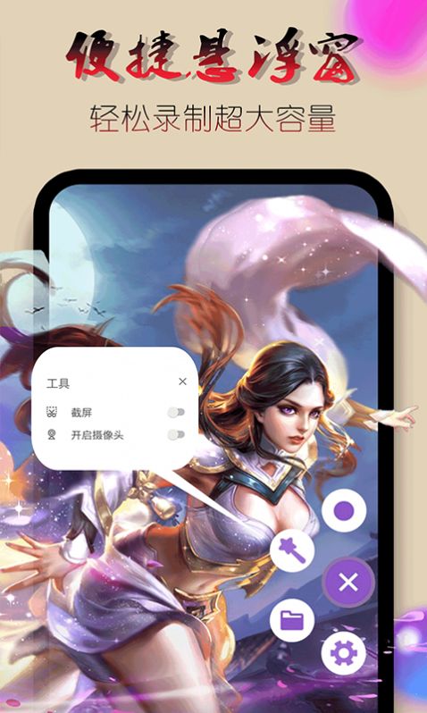 點點錄屏幕視頻app最新手機版截圖4