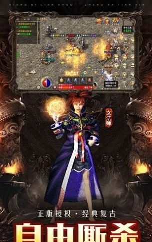 盛和原始傳奇手游截圖4