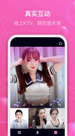 伊悅APP同城約最新版截圖3