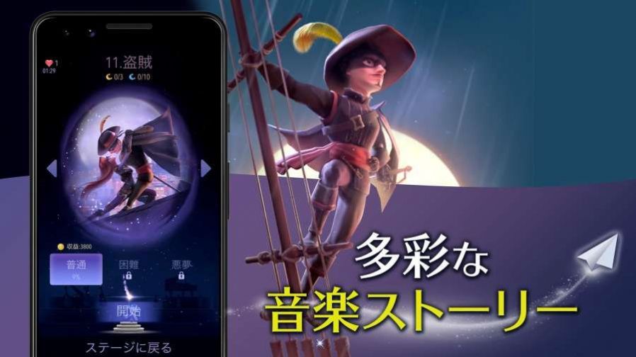 魔幻旅程免費(fèi)金幣無限寶石漢化最新版（Magic Journey）截圖3