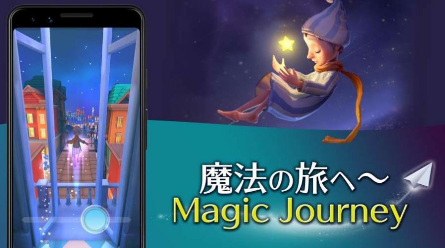 魔幻旅程免費(fèi)金幣無限寶石漢化最新版（Magic Journey）截圖5