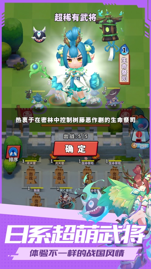 妖靈小隊(duì)免費(fèi)鉆石安卓最新版截圖2