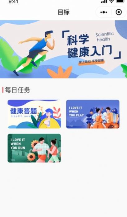 斑馬派兌app安卓最新版截圖1