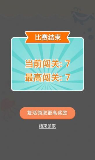 開心狗狗連線紅包版游戲截圖3