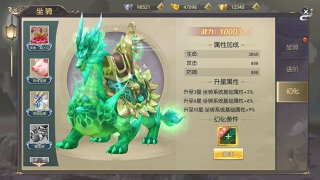 俠侶天下之凡塵仙路手游最新版截圖4