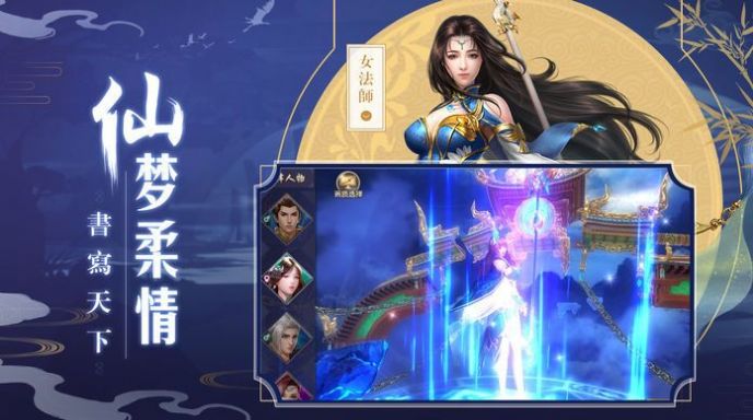 雪中北涼手游版截圖2
