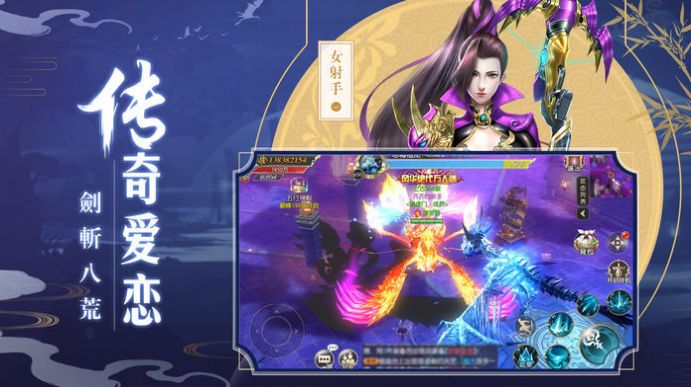 雪中北涼手游版截圖4