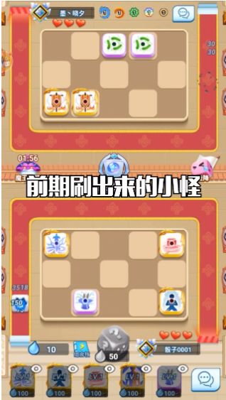 暴走骰子游戲安卓版截圖3