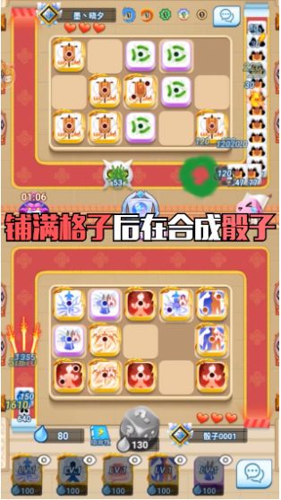 暴走骰子游戲安卓版截圖1