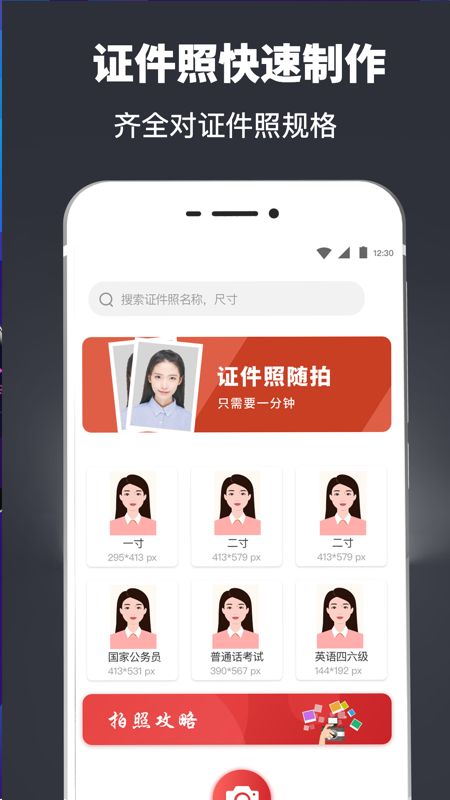簡歷模板制作教程步驟APP版截圖1