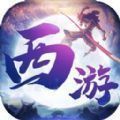 夢(mèng)西游之時(shí)空行者孫悟空手游正式版