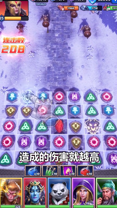 諸神消消樂領(lǐng)紅包app截圖1