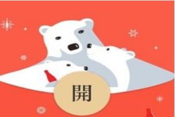 微信新年紅包封面怎么領(lǐng)??？2021微信新年紅包封面序列號(hào)免費(fèi)大全