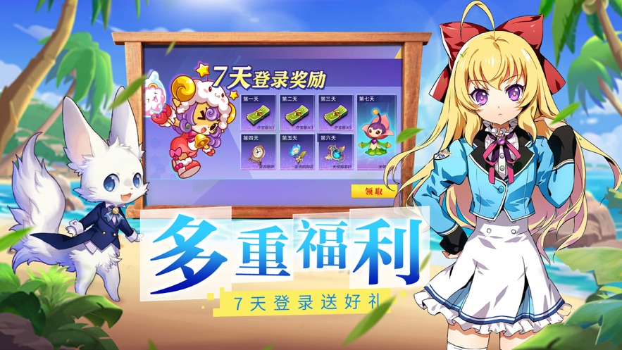 高級(jí)馴獸師手游正式版截圖1