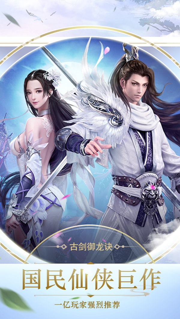 武神變之千夢手游最新版截圖3