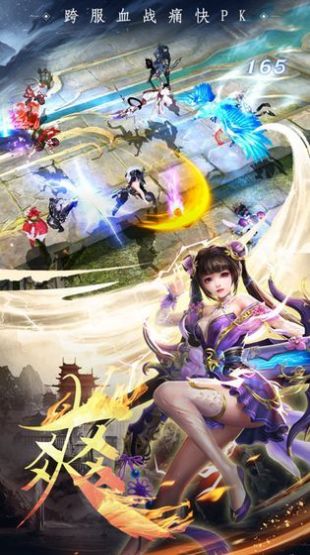 仙魔戰(zhàn)場之明月手游版截圖1