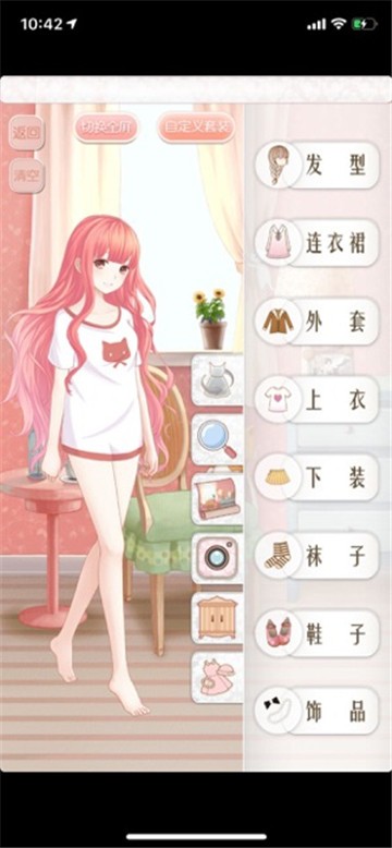 暖暖小公舉手游版截圖2