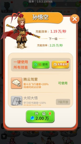 太古妖靈鑒手游最新版截圖8