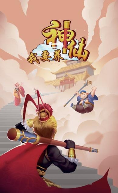 太古妖靈鑒手游最新版截圖5