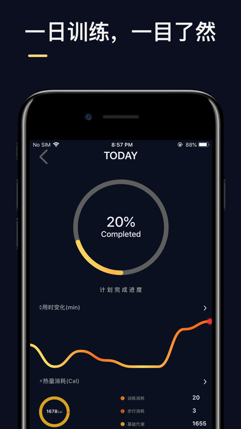 Fitnex安卓最新版2021截圖3