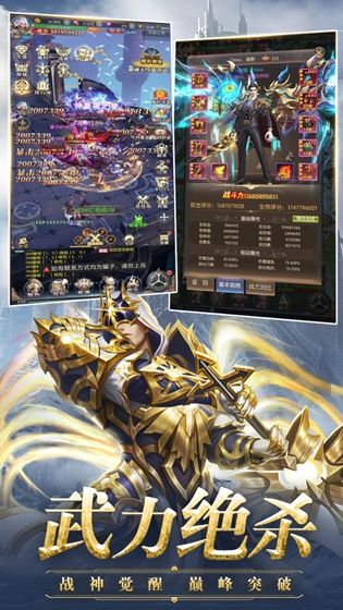 風火魔域手游正式版截圖3