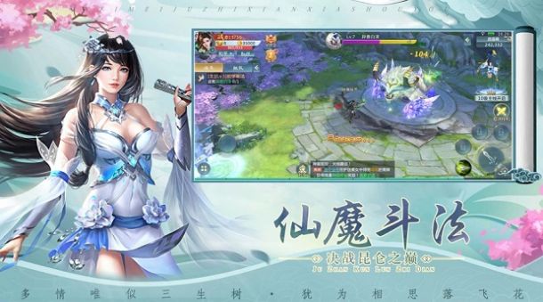 大宋江湖行手游最新版截圖2